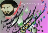 مراسم بزرگداشت &quot;نخستین شهید نهضت امام خمینی&quot; در رودبار برگزار شد