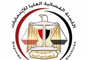 زمان برگزاری انتخابات پارلمانی مصر اعلام شد
