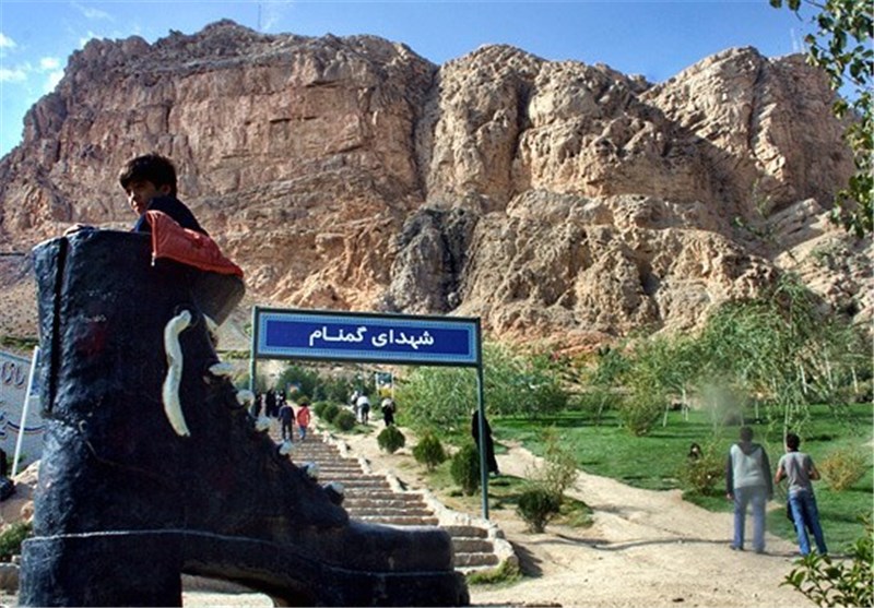 360 هزار گردشگر از کوه صفه اصفهان بازدید کردند