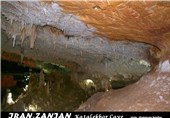 غار كتله خور زنجان