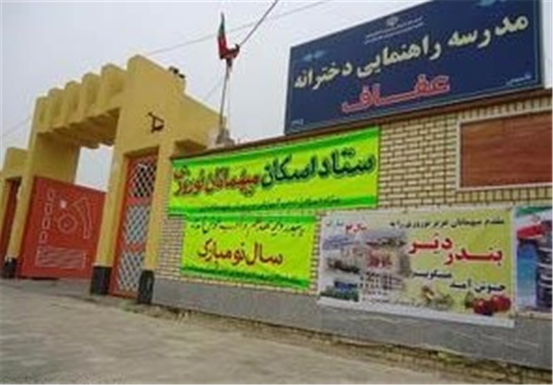 اسکان بیش از 575 هزار فرهنگی در مدارس استان اصفهان