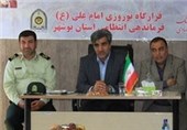برقراری امنیت پایدار و کاهش جرائم خشن در استان بوشهر