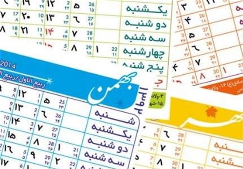اولین تقویم مناسبت های شاخص فرهنگی خوزستان منتشر شد