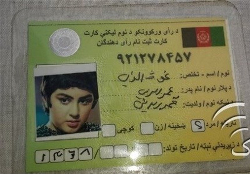 یوزارسیف متقاضی رأی‌دهی در انتخابات افغانستان شد + عکس