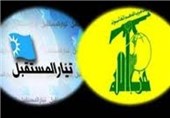 تاکید حزب الله و جریان المستقبل بر تحکیم امنیت و ثبات داخلی لبنان
