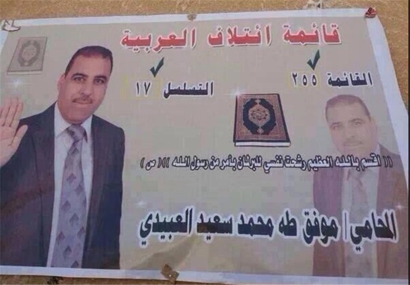 کاندیدای عراق مدعی شرکت در انتخابات به دستور پیامبر اکرم (ص) شد