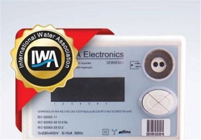 پروژه آب منطقه‌ای خراسان شمالی دیپلم افتخار گرفت