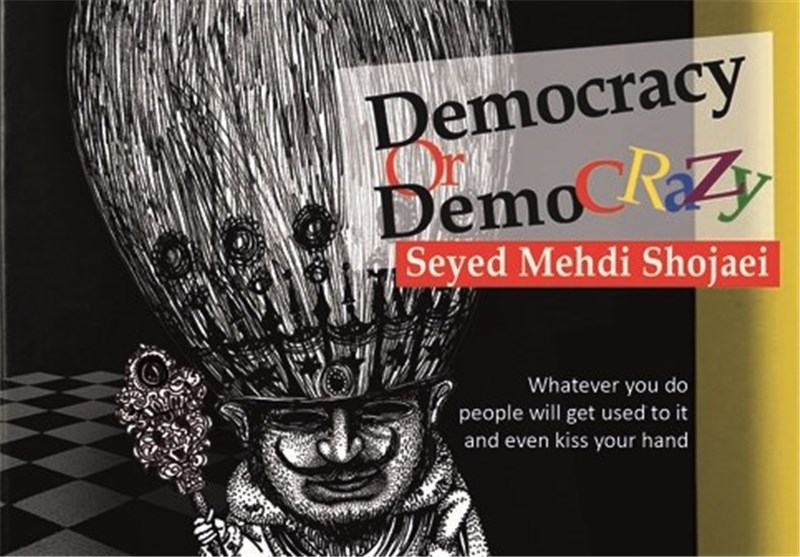کتاب صوتی «دموکراسی یا دموقراضه» منتشر می‌شود