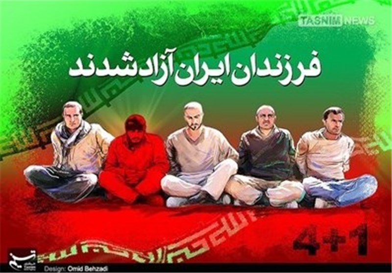 بیانیه‌ گروهک جیش‌العدل درباره آزادی مرزبانان ربوده شده ایرانی