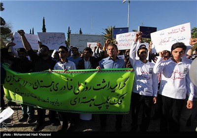 گرامیداشت روز ملی فناوری هسته ای در فارس
