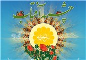 کنگره چشمه آفتاب در خمین برگزار می شود