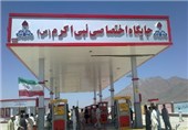 افتتاح جایگاه سوختی نبی اکرم (ص) مهرستان