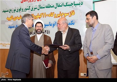 آیین افتتاح نیروگاه برق خورشیدی با حضور حمید چیت چیان وزیر نیرو-مشهد