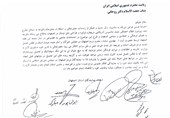 نامه نمایندگان اصفهان به رئیس‌جمهور برای عدم دفن فرای در نصف جهان+ تصویر نامه