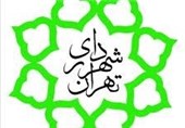 استقرار دوباره بازرسان سازمان بازرسی در شهرداری تهران
