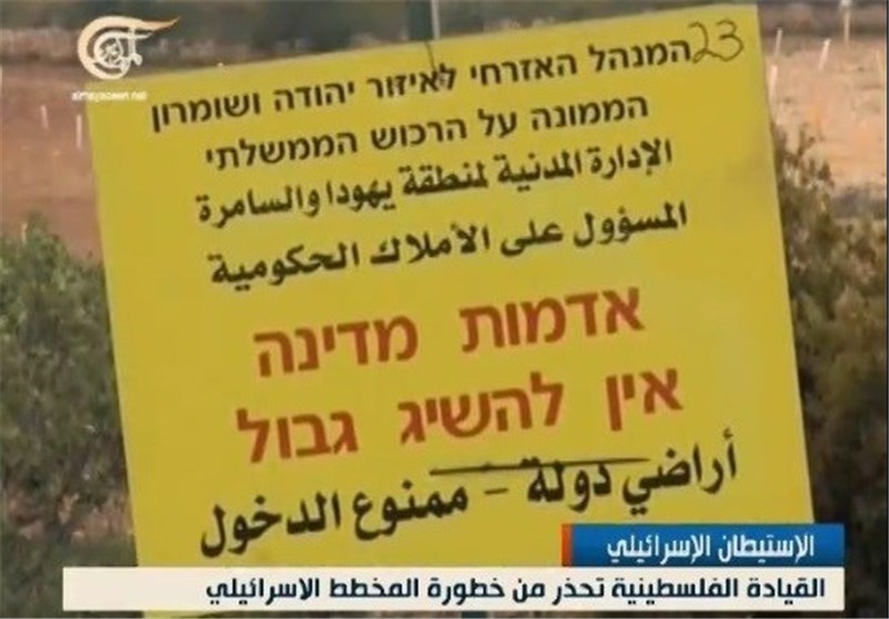 کیان الاحتلال الصهیونی یصادر 984 دونماً من أراضی الفلسطینیین جنوب بیت لحم + فیدبو