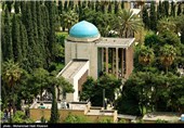 آرامگاه سعدی شیرازی 