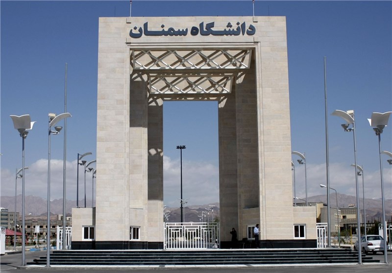 بیست و ششمین کنفرانس شیمی تجزیه ایران در سمنان برگزار می‌شود
