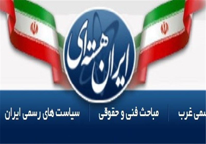 پژوهشگاه علوم و فنون هسته‌ای و دانشگاه تبریز برای توسعه همکاری می‌کنند