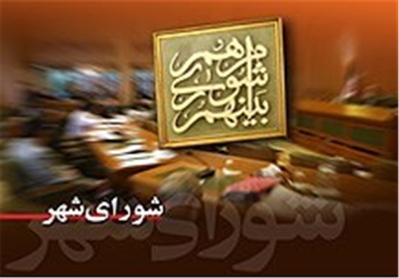 قرائت گزارش تلفیق بودجه سال 89 شهرداری تهران