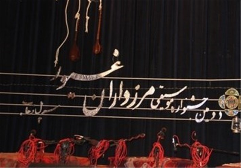 اجرای موسیقی توسط 14 گروه کشوری در دومین جشنواره مرزداران غیور