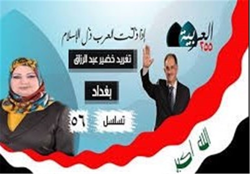 صالح المطلک به دنبال ریاست جمهوری عراق است