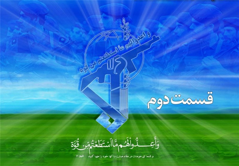 سپاه در سایه تبعیت از ولایت دشمنان را در جنگ نرم ناامید می‌کند