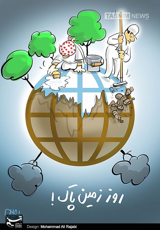 ‌محیط زیست امروز تبدیل به یک بحران و چالش در زندگی شهری شده است