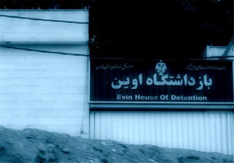 رازهایی از زندان اوین