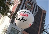 مهلت 6 ماهه شهرداری به مالک برج سعیدیه همدان برای تامین پارکینگ