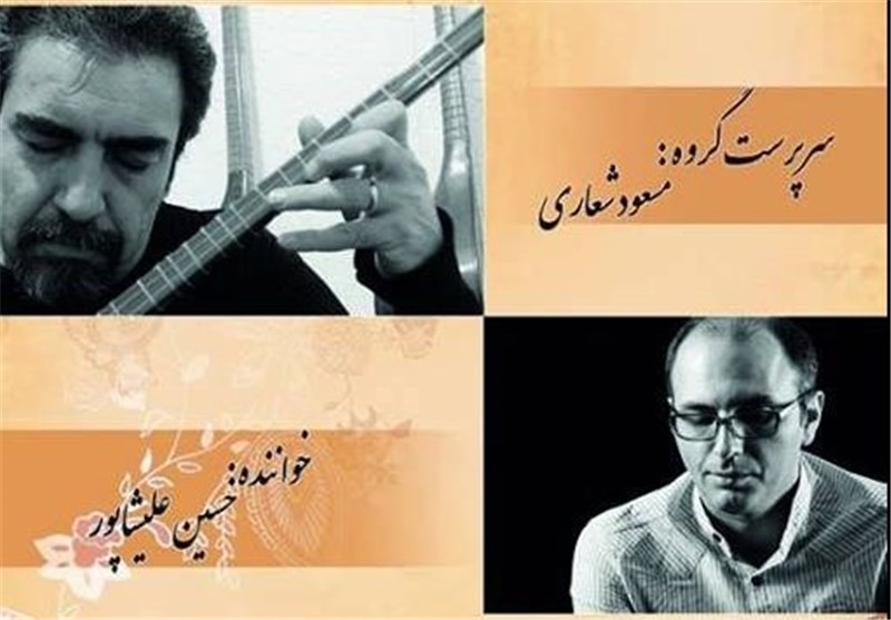 برای پویایی فرهنگ و هنر در شهرستان کنسرت می‌دهیم