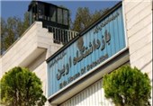 اعلام موافقت رئیس قوه قضاییه برای تبدیل زندان اوین به بوستان عمومی