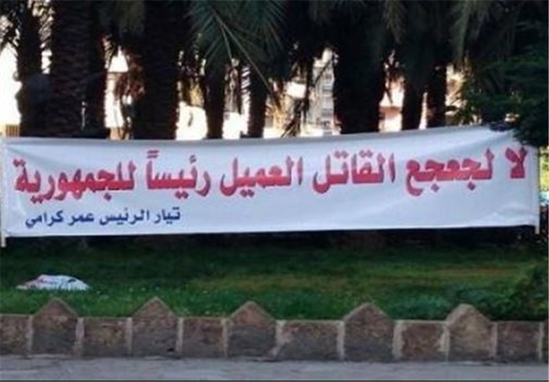 بنرهایی در طرابلس لبنان در مخالفت با سمیر جعجع +عکس