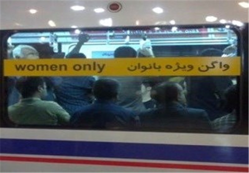 قیمت بلیت قطار شهری مشهد تا پایان سال افزایش نمی‌یابد