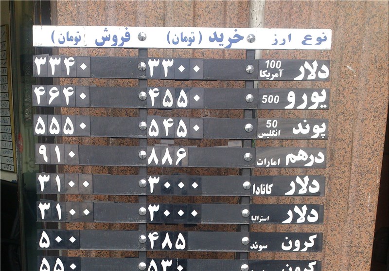 دم خروسی که از بازار ارز بیرون زد