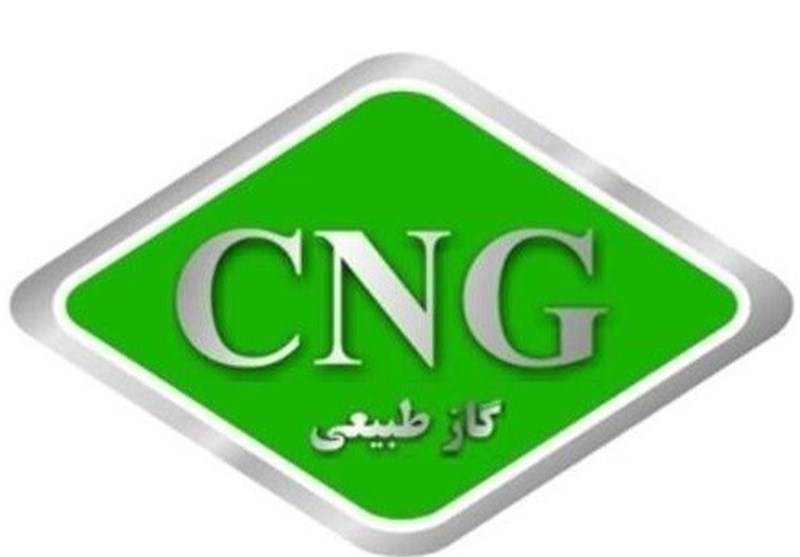 قیمت CNG تا پایان تابستان 100 تومان کاهش یافت