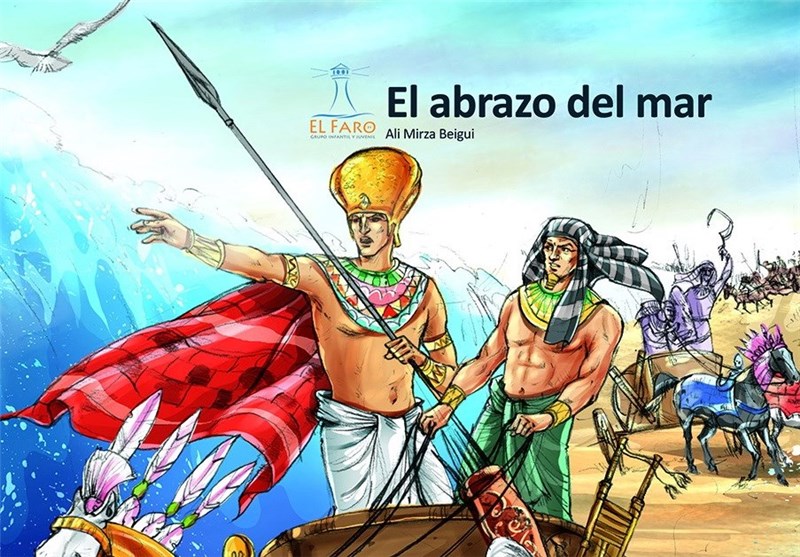 عرضه 23 عنوان کتاب کودک و نوجوان به زبان اسپانیایی در نمایشگاه کتاب کلمبیا