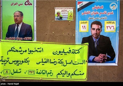 الحملة الدعائیة للانتخابات البرلمانیة فی العراق بمدینة یزد