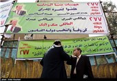 لیست کامل ائتلاف‌های انتخابات عراق + جدول