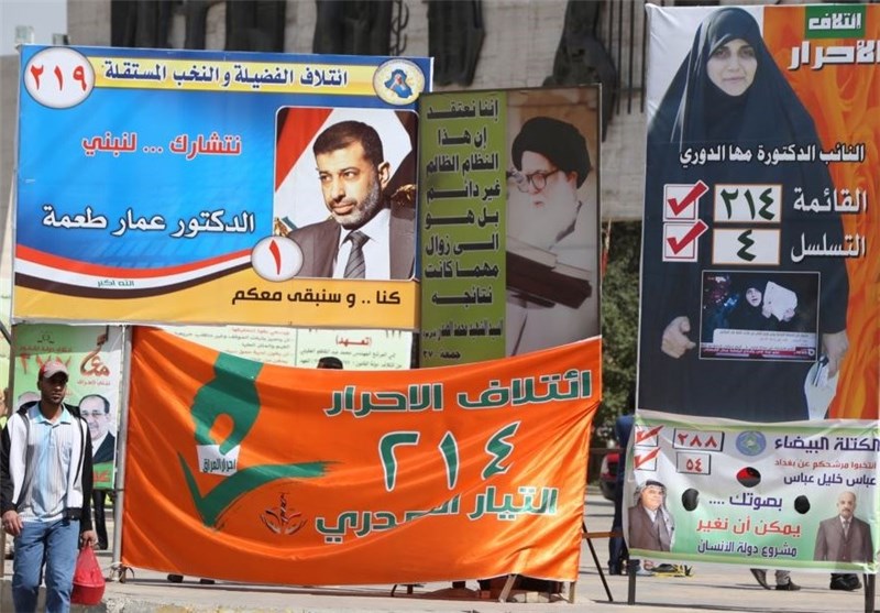 نگاهی به آخرین وضعیت ائتلاف‌ها در انتخابات عراق