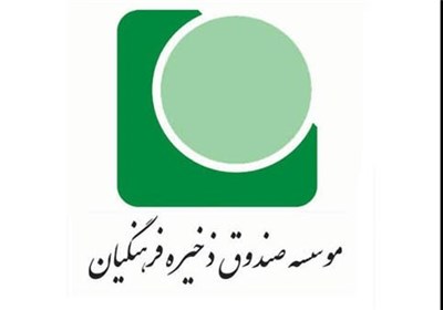 پایان تحقیق و تفحص از صندوق ذخیره نیمه اول شهریور/بررسی تخلفات شرکتهای زیرمجموعه بانک سرمایه پایان تحقیق و تفحص از صندوق ذخیره نیمه اول شهریور/بررسی تخلفات شرکتهای زیرمجموعه بانک سرمایه