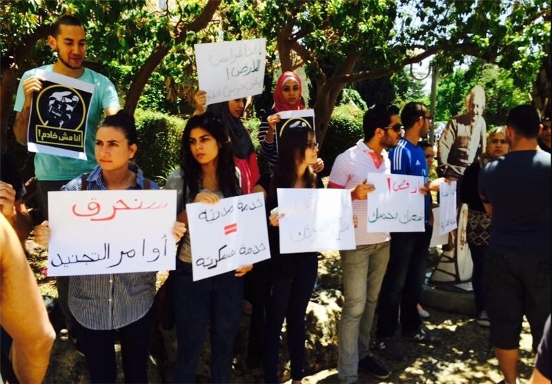 تظاهرات فلسطینیان اراضی 48 در مخالفت با خدمت در ارتش رژیم صهیونیستی