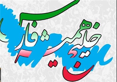 رونمایی از 200 طرح برگزیده جشنواره خلیج فارس در شیراز