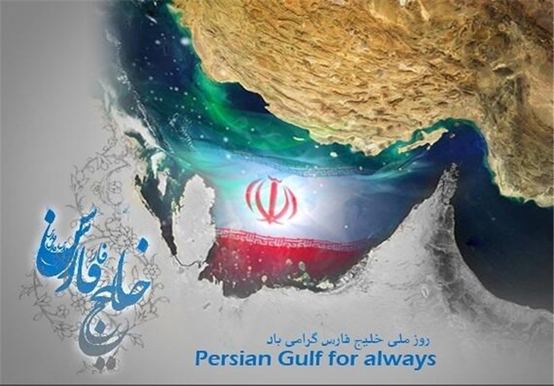 Iran Celebrates National Persian Gulf Day