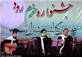 جشنواره خرم رود - شیراز