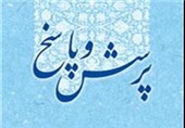 عرضه ویژه کتاب «پرسش و پاسخ» دانشجویان از امام خامنه‌ای