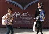 حضور استان زنجان با 2 ناشر در نمایشگاه کتاب تهران