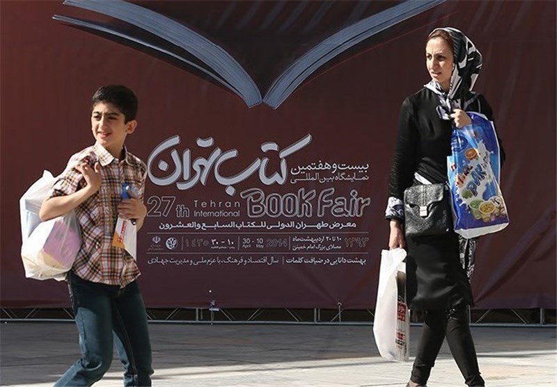 نمایشگاه کتاب تهران 16 تا 26 اردیبهشت آغاز به کار می‌کند