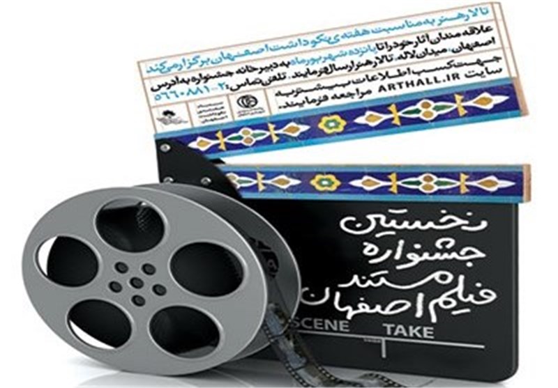 46 فیلم در هفته فیلم و عکس ‌بوشهر اکران می‌شود