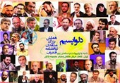 امتداد دلواپسی تا بهارستان